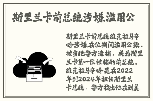 国产精品无码色视频